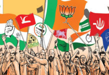 राजनीति, पहचान और भाषा: गिरते मानकों की कथा – परिचय दास