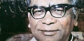 “लोहिया की विरासत और नेपाल की लोकतांत्रिक यात्राएँ”