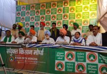 मई के पहले पखवाड़े में होगा संसद कूच