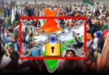 भारत बंद को सफल बनाने की अपील