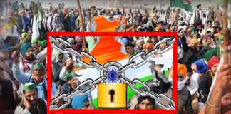 भारत बंद को सफल बनाने की अपील