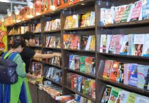 साहित्य का भूगोल