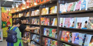 साहित्य का भूगोल