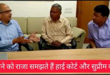 देशद्रोह संबंधी कानून का कोई औचित्य नहीं – प्रशांत भूषण