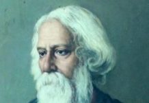 रवींद्रनाथ टैगोर भारतीय एकता के अद्भुत कवि थे