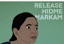 पर्यावरण कार्यकर्ता की रिहाई की मांग