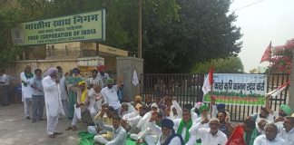 किसानों ने एफसीआई दफ्तरों का घेराव किया