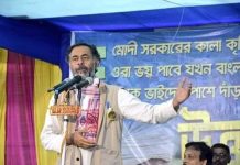 महापंचायतों का सिलसिला जारी