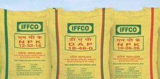 डीएपी का दाम बढ़ाए जाने का विरोध