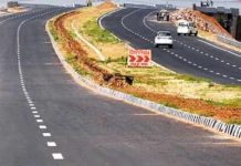 10 अप्रैल को केएमपी बंद की तैयारी