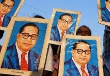 आंबेडकर की सिखावन : बहुसंख्यकों की मनमानी नहीं है लोकतंत्र – योगेंद्र यादव