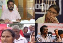 मानवाधिकार कार्यकर्ताओं पर छापे, एनएपीएम ने निंदा की