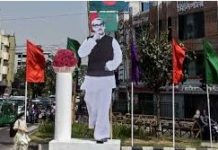 बांग्लादेश की आजादी के पचासवें वर्ष में इतिहास का एक विस्मृत पन्ना – कुमार प्रशांत