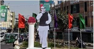 बांग्लादेश की आजादी के पचासवें वर्ष में इतिहास का एक विस्मृत पन्ना – कुमार प्रशांत