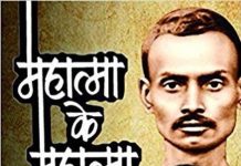 गांधीजी के आध्यात्मिक मार्गदर्शक