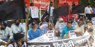 श्रमिक संघों ने संशोधित कानून की प्रतियां जलाईं