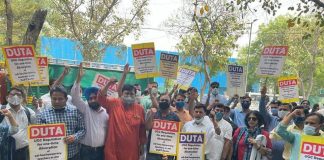 दिल्ली वि.वि. के शिक्षकों ने निकाली प्रतिरोध रैली