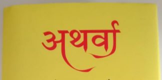 जो रचता है वही मुक्त भी करता है