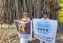 चुटका परियोजना का विरोध