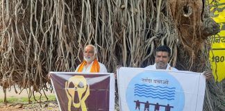 चुटका परियोजना का विरोध