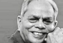 शोक समाचार : भगवती सिंह नहीं रहे