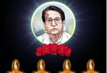 किसान मोर्चा ने चौ. अजीत सिंह के निधन पर जताया शोक