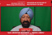 मधु लिमये जन्मशती आनलाइन मनाई गई