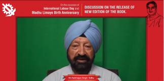मधु लिमये जन्मशती आनलाइन मनाई गई