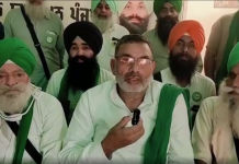 हिसार में किसानों पर हुए लाठीचार्ज की निंदा