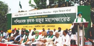 संयुक्त मोर्चा ने कहा, चुनाव परिणाम किसान आंदोलन की नैतिक जीत