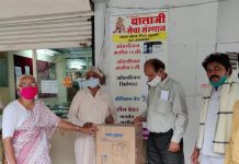 NAPM की ओर से ज्ञापन