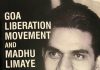 समाजवादियों और गोवा मुक्ति संघर्ष की अंतर्कथा के बारे में तीन ख़ास खिड़कियाँ