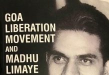 समाजवादियों और गोवा मुक्ति संघर्ष की अंतर्कथा के बारे में तीन ख़ास खिड़कियाँ