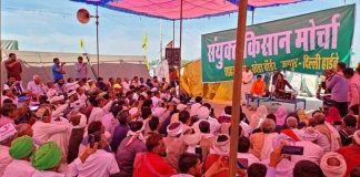 शाहजहांपुर-खेड़ा बार्डर पर समूह चर्चाएं और रोजा इफ्तार