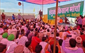 शाहजहांपुर-खेड़ा बार्डर पर समूह चर्चाएं और रोजा इफ्तार