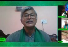 किसान संघर्ष समिति ने की ऑनलाइन पंचायत