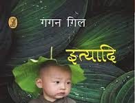 रहस्य और विस्मय का आलोक