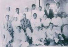 भारतीय समाजवादी आंदोलन की विरासत – सुरेन्द्र मोहन