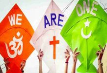 हिंदू-मुस्लिम हीरे मोती