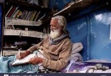 सुंदरलाल की कुटिया के डूबने का अर्थ