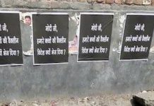 हकीकत पर बंदिश