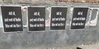 हकीकत पर बंदिश