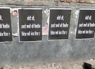 हकीकत पर बंदिश