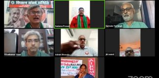 मोदी सरकार देश पर कंपनी राज थोपना चाहती है – किसान मोर्चा