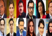 पत्रकारिता की बलि चढ़ाता मीडिया