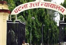 बिहार में 94 हजार शिक्षक भर्ती का रास्ता साफ, युवा हल्ला बोल की मुहिम रंग लाई