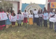 तेलंगाना सरकार द्वारा सोलह संगठनों पर लगाई गई पाबंदी का विरोध