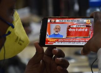 ‘राष्ट्र के नाम’ संदेश बनाम ‘राष्ट्र का’ संदेश