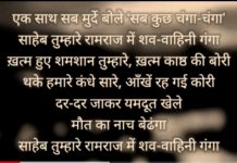 गुजराती साहित्य अकादमी की पत्रिका के संपादकीय पर लेखकों में रोष