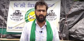 26 जून को किसान मनाएंगे खेती बचाओ लोकतंत्र बचाओ दिवस